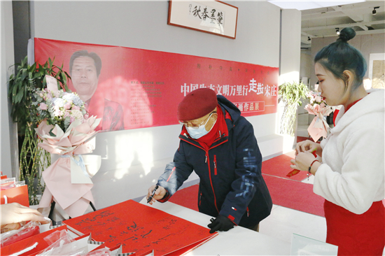 中国生态文明万里行走进宋庄——抱朴守真浑然天成 解天成书画作品展在京开幕