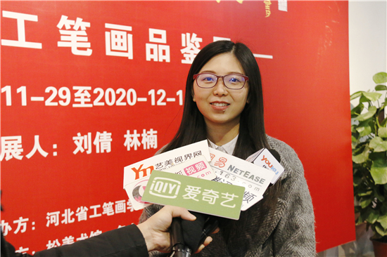 翰逸神飞——鲁双喜工笔画品鉴展在松美术馆成功举办