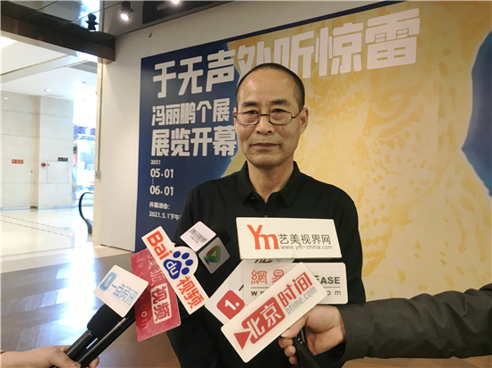 于无声处听惊雷——冯丽鹏个展在金宝汇共享艺术空间开幕