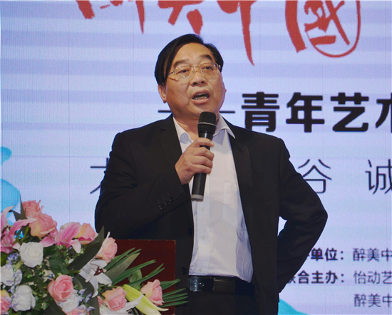 醉美中国——青年艺术家推介展在醉美中国美术馆拉开帷幕。