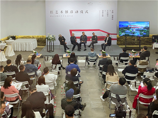 京西观雲台|京西人文艺术地标红艺术馆 联袂盛启 