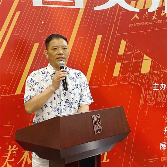 中国美术名家邀请展在中国美术出版社总社开幕