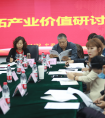 “碑拓产业价值研讨会”在京召开