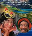 一家人的西藏2020张建举作品展即将在北京东书房艺术馆举行