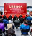 北京泓美术馆开馆首展暨“笔墨当随时代——庆祝中国共产党成立100周年当代书画精品交流展”开幕式首展
