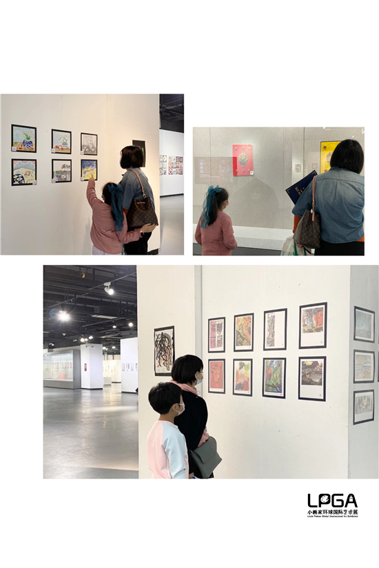 2021“童心向阳,走向复兴”艺术展