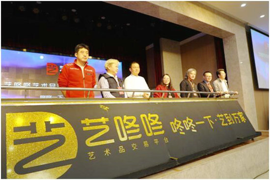 行业融合，智领先机：中国艺术发展高峰论坛嘉宾演讲高能现场