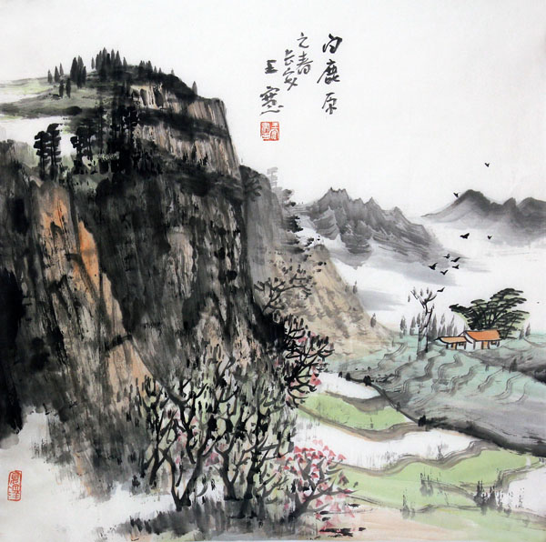 塞上风景别样新——王宽山水画赏析